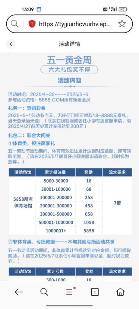 【5858体育】—— 登录彩金-博彩排名网-博彩论坛-博彩社区