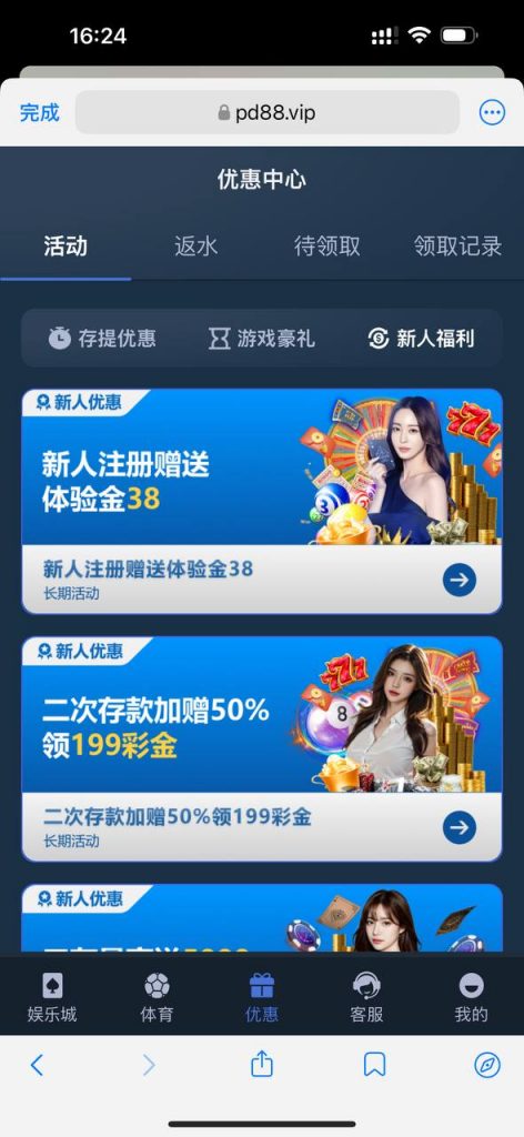 【熊猫体育】注册送8-博彩排名网-博彩论坛-博彩社区