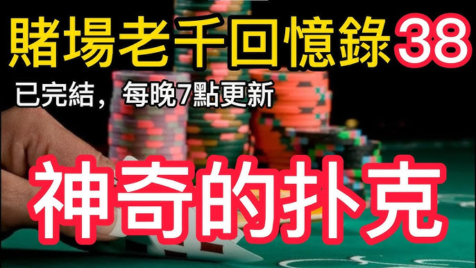 初学者必读：21点入门6条黄金经验-博彩排名网-博彩论坛-博彩社区