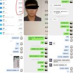 黑平台曝光 宝博集团 浩天国际-博彩排名网-博彩论坛-博彩社区