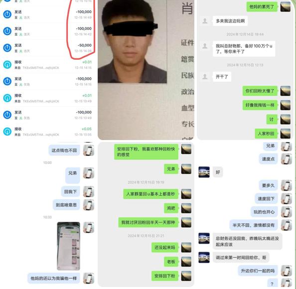 黑平台曝光 宝博集团 浩天国际-博彩排名网-博彩论坛-博彩社区