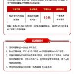 银河升级彩金送彩金-博彩排名网-博彩论坛-博彩社区