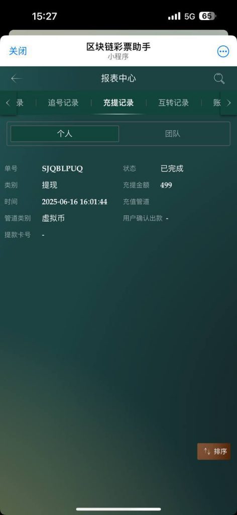 区块链彩票  送88-博彩排名网-博彩论坛-博彩社区