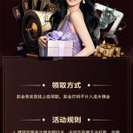 速 8 国际 注册送 20-博彩排名网-博彩论坛-博彩社区