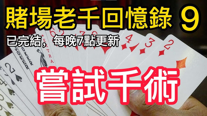 大小球投注策略：用数据说话，掌握胜利之钥-博彩排名网-博彩论坛-博彩社区