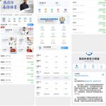 黑平台 EMC易倍体育-博彩排名网-博彩论坛-博彩社区