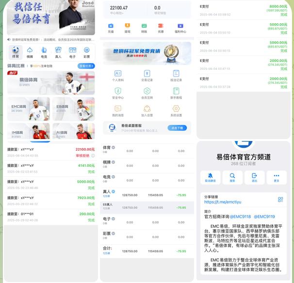 黑平台 EMC易倍体育-博彩排名网-博彩论坛-博彩社区