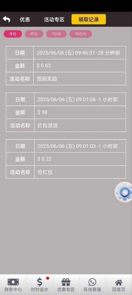 【葡京集团】回访58彩金-博彩排名网-博彩论坛-博彩社区