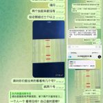 黑台曝光  HHPOKER-博彩排名网-博彩论坛-博彩社区