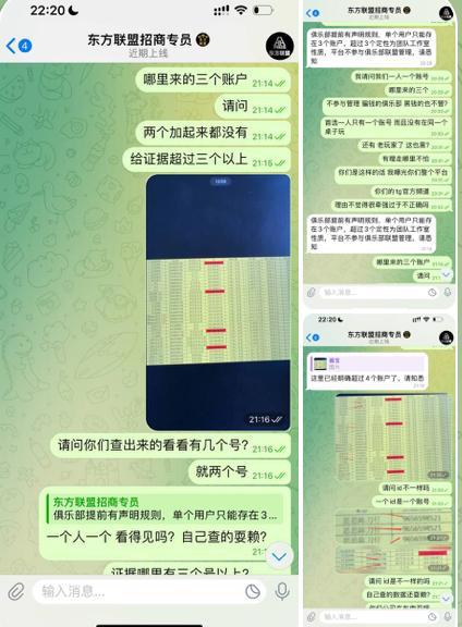 黑台曝光  HHPOKER-博彩排名网-博彩论坛-博彩社区