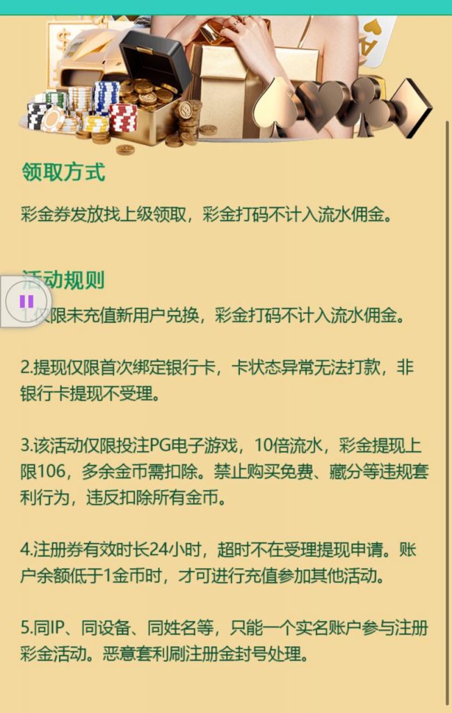 福星国际 注册送 22-博彩排名网-博彩论坛-博彩社区