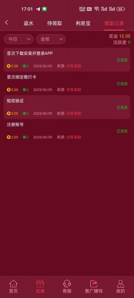 金沙娱乐 注册送10-博彩排名网-博彩论坛-博彩社区