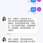 热恋 回访彩金-博彩排名网-博彩论坛-博彩社区