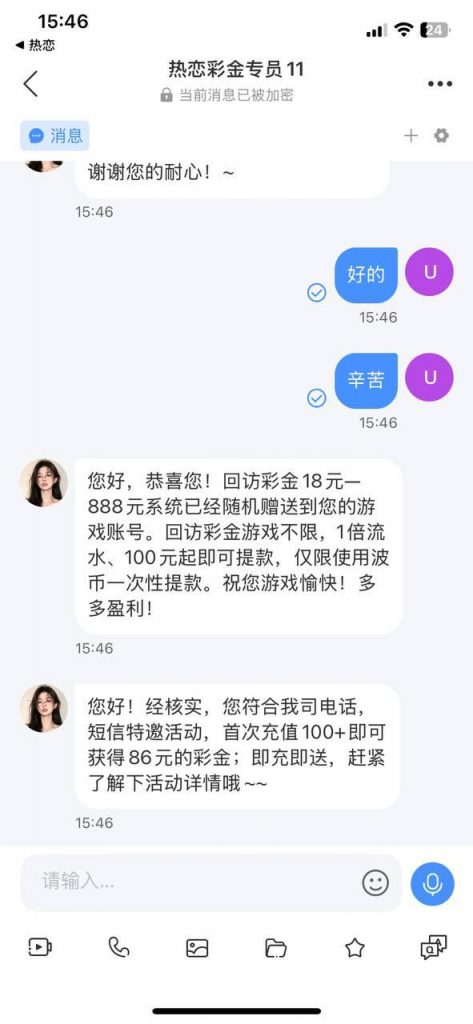 热恋 回访彩金-博彩排名网-博彩论坛-博彩社区