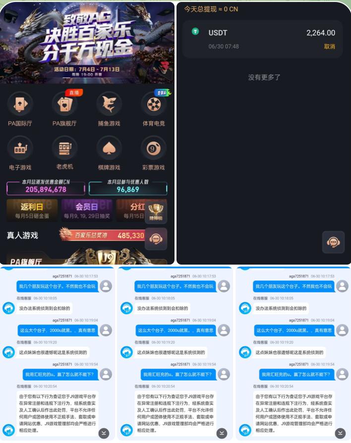 黑平台九游会-博彩排名网-博彩论坛-博彩社区