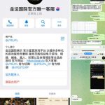 金运国际黑钱国际-博彩排名网-博彩论坛-博彩社区