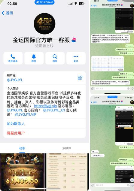 金运国际黑钱国际-博彩排名网-博彩论坛-博彩社区