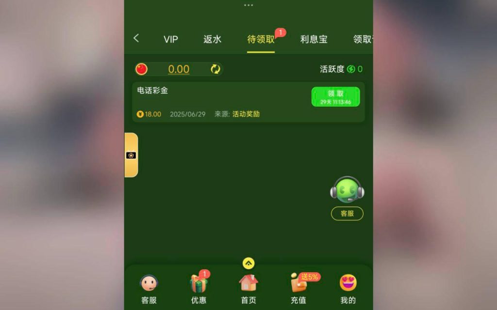 澳门威尼斯vvv 电话碰瓷-博彩排名网-博彩论坛-博彩社区