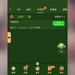 澳门威尼斯vvv 电话碰瓷-博彩排名网-博彩论坛-博彩社区