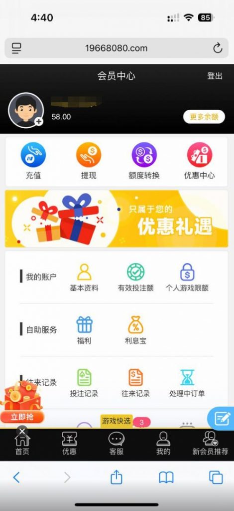 新葡京集团3003  送58-博彩排名网-博彩论坛-博彩社区