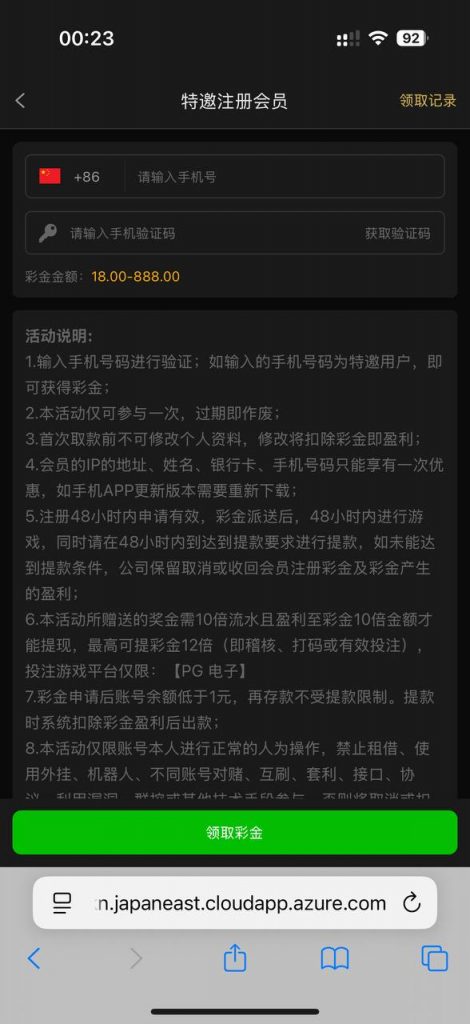 新葡京 6633 送18-博彩排名网-博彩论坛-博彩社区
