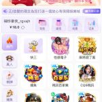 魅惑直播  送18-博彩排名网-博彩论坛-博彩社区