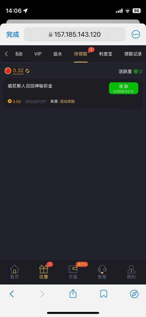 威尼斯392 神秘彩金-博彩排名网-博彩论坛-博彩社区