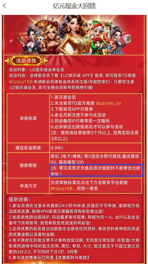 u站送    9.9-博彩排名网-博彩论坛-博彩社区