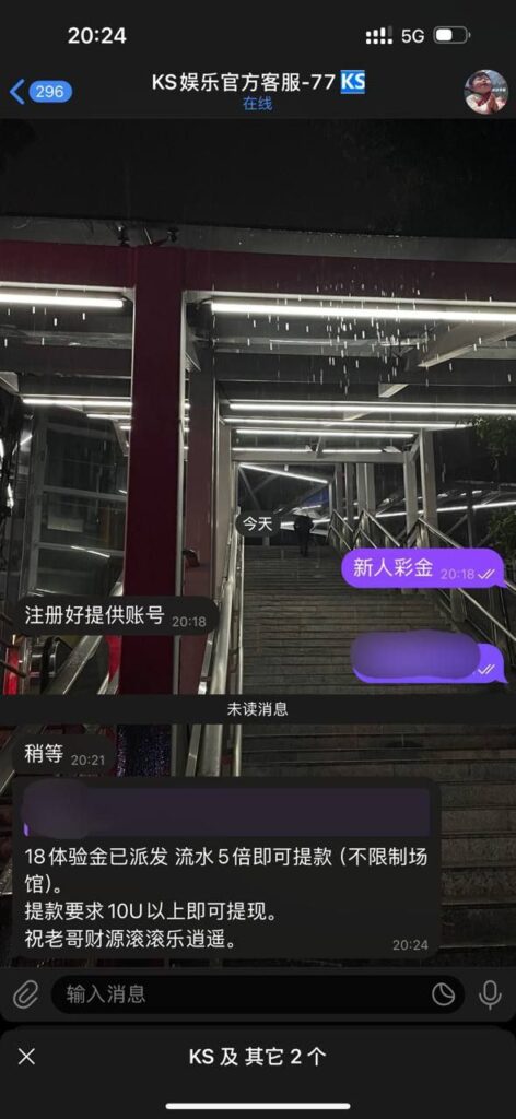 ks娱乐 送18u-博彩排名网-博彩论坛-博彩社区