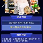 速迅28 送28-博彩排名网-博彩论坛-博彩社区