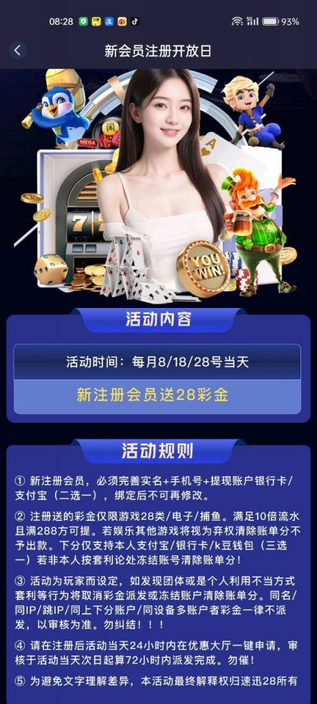 速迅28 送28-博彩排名网-博彩论坛-博彩社区