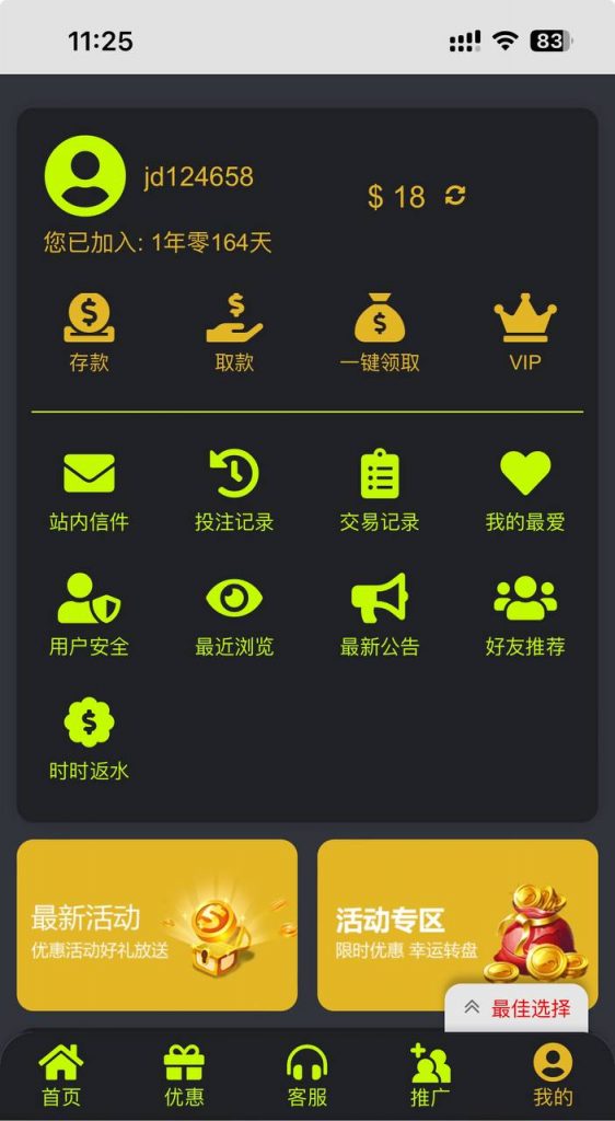 【九鼎国际】电话回访彩金-博彩排名网-博彩论坛-博彩社区