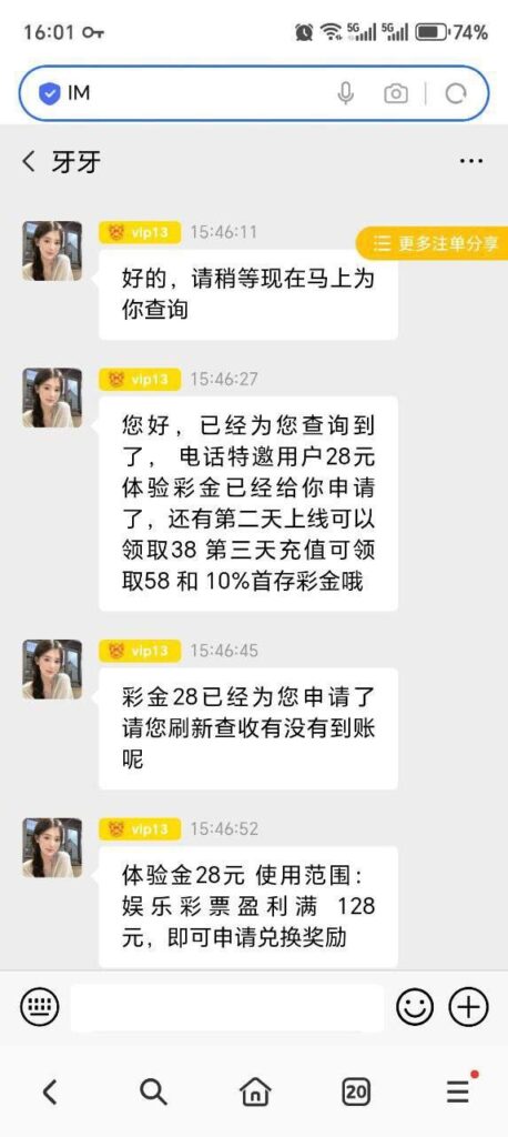 澳门新葡京 送28-博彩排名网-博彩论坛-博彩社区