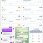 黑台曝光 巅峰国际-博彩排名网-博彩论坛-博彩社区