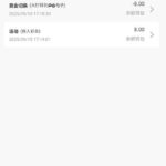 澳门新葡京 注册秒8-博彩排名网-博彩论坛-博彩社区