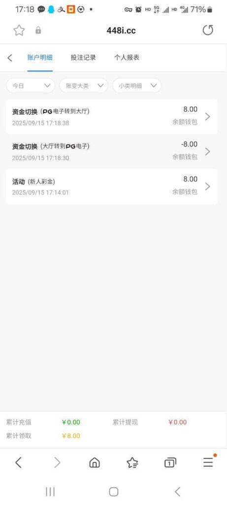 澳门新葡京 注册秒8-博彩排名网-博彩论坛-博彩社区