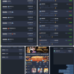 黑台曝光  金边娱乐城-博彩排名网-博彩论坛-博彩社区