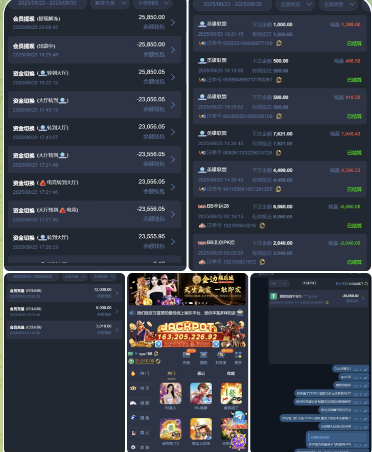 黑台曝光  金边娱乐城-博彩排名网-博彩论坛-博彩社区
