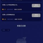 澳门巴黎人 回馈彩金-博彩排名网-博彩论坛-博彩社区