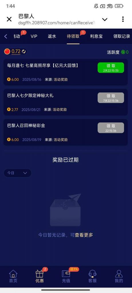 【永利国际】注册送6-66彩金码-博彩排名网-博彩论坛-博彩社区