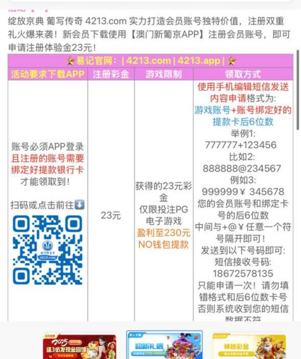 新葡京4213   送23-博彩排名网-博彩论坛-博彩社区