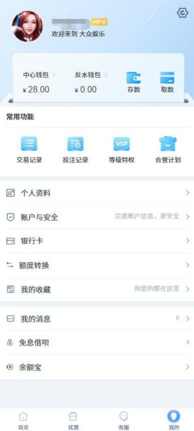 大众娱乐 注册送28-博彩排名网-博彩论坛-博彩社区