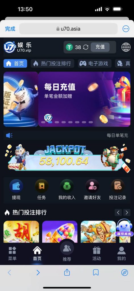 u70娱乐 汇旺台-博彩排名网-博彩论坛-博彩社区