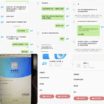 黑台曝光 牛牛体育-博彩排名网-博彩论坛-博彩社区