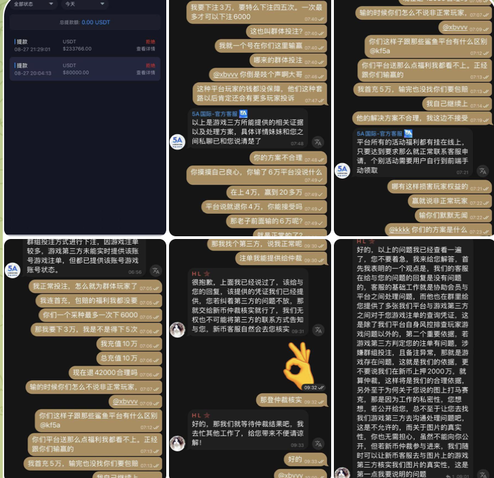 5A国际  黑平台-博彩排名网-博彩论坛-博彩社区
