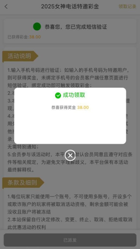 澳门新葡京1348 注册送38-博彩排名网-博彩论坛-博彩社区