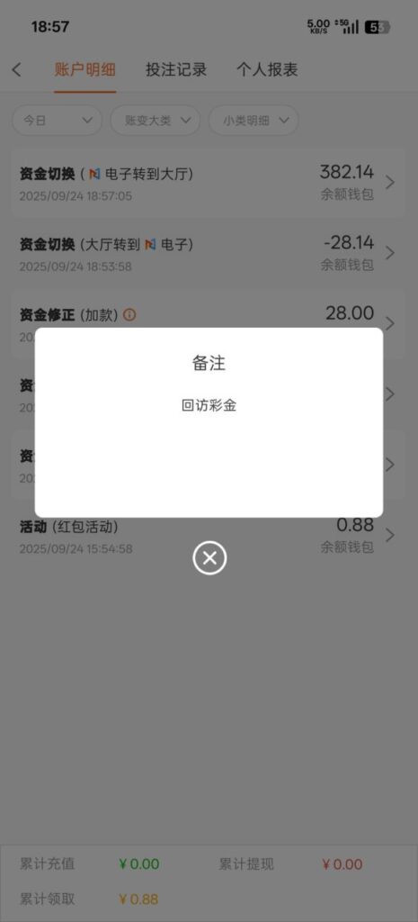 新葡京1959  电话彩金28-博彩排名网-博彩论坛-博彩社区