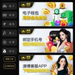 澳博娱乐城AB55  注册送8—888-博彩排名网-博彩论坛-博彩社区