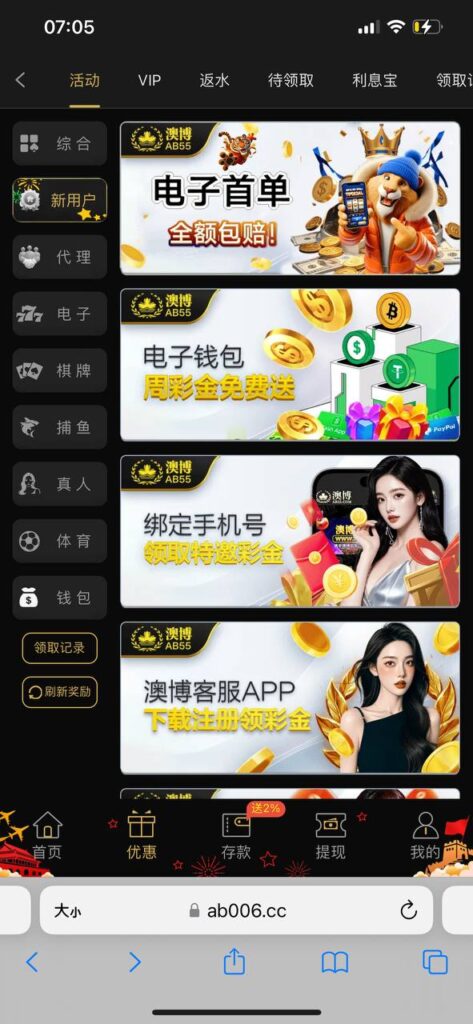 澳博娱乐城AB55  注册送8—888-博彩排名网-博彩论坛-博彩社区