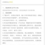 皇冠4285 自助验证-博彩排名网-博彩论坛-博彩社区